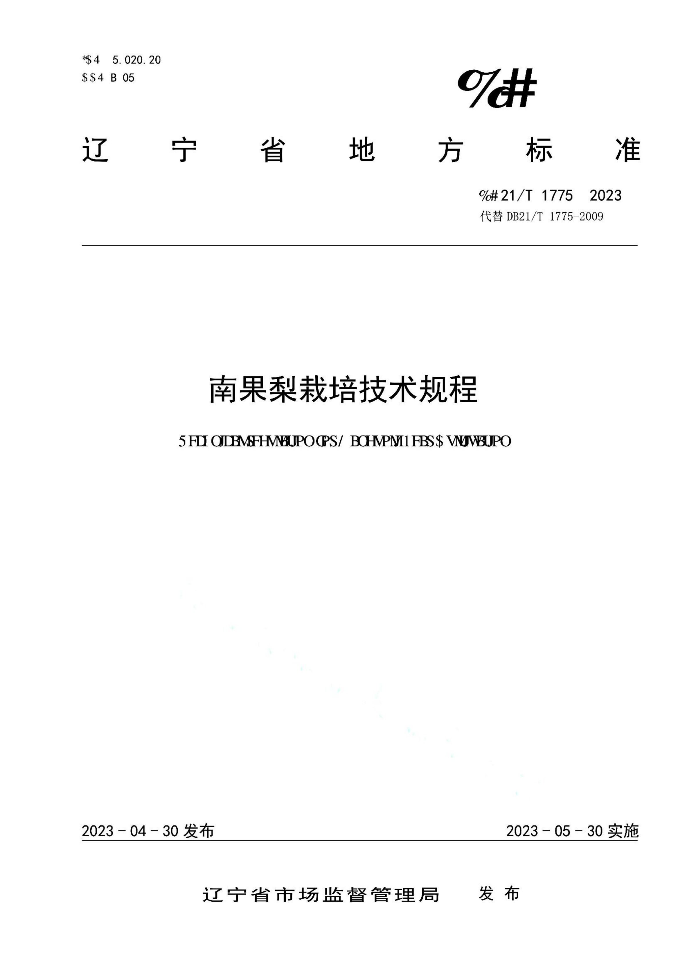 资源详情图